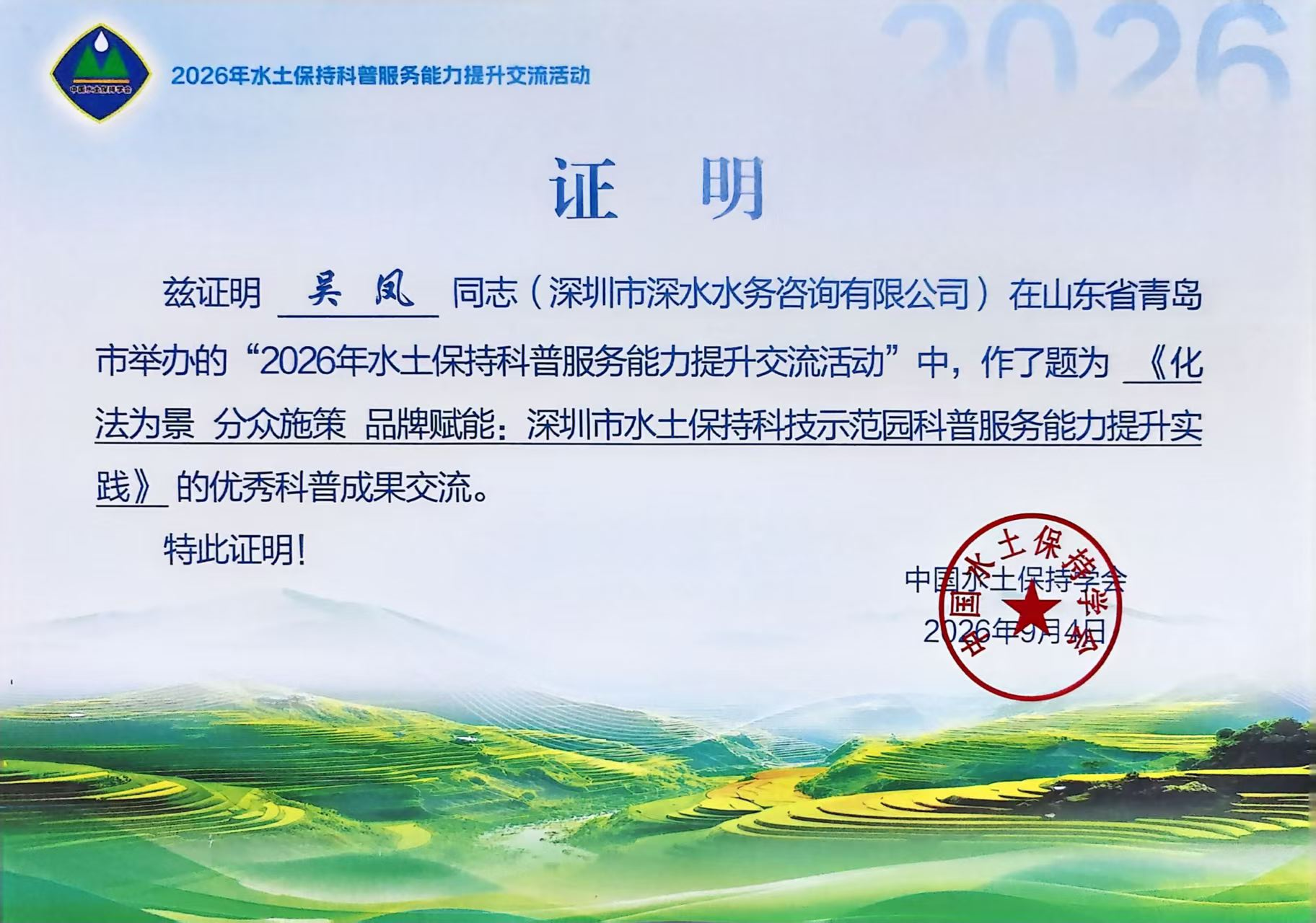 图片 2